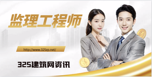 23年监理证书今月起开始办理！