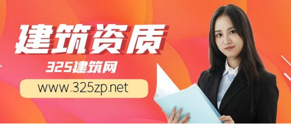 西藏：建设工程企业资质有效期延续有关事宜的通知
