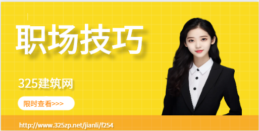 辞职时，领导说“好”，这是怎么回事？