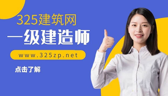 一二级建造师初始注册之后多久才能转注？