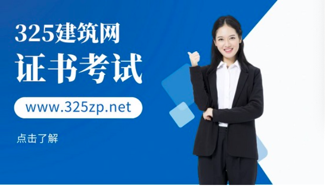 能不能更改一级建造师的报考信息？