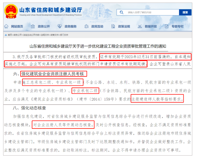 好消息！一、二建证书需求大增，价格或将再次上涨！
