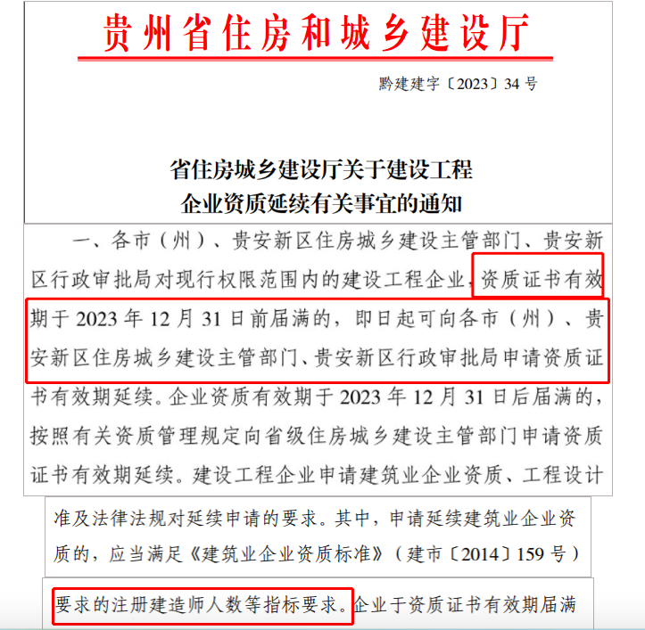 好消息！一、二建证书需求大增，价格或将再次上涨！