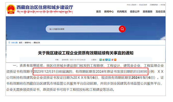 好消息！一、二建证书需求大增，价格或将再次上涨！