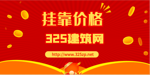 2023年一级水利证书挂靠一年多少钱？