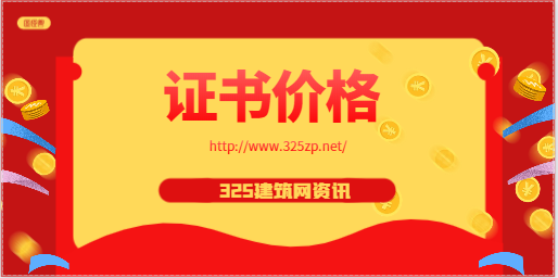 注册环评工程师挂靠一年多少钱？