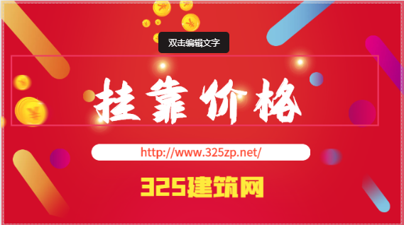 资产评估师挂靠费用解析