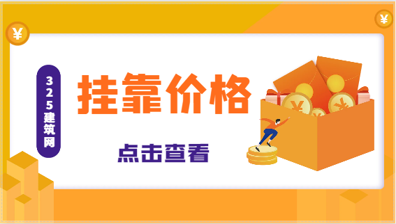 2023年注册经济师挂靠一年费用及相关问题！