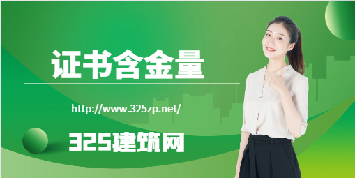 注册监理工程师挂靠半年多少钱？