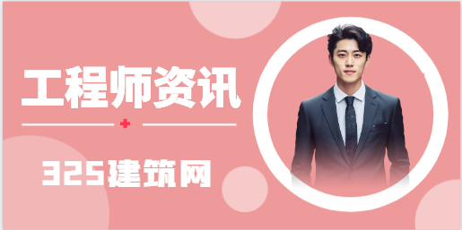 注册监理工程师含金量高吗？