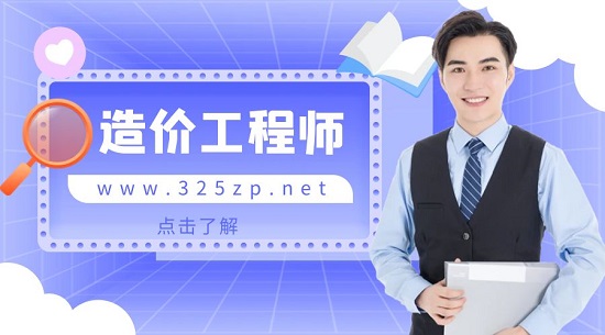 造价工程师增项的注册流程是怎么样的？