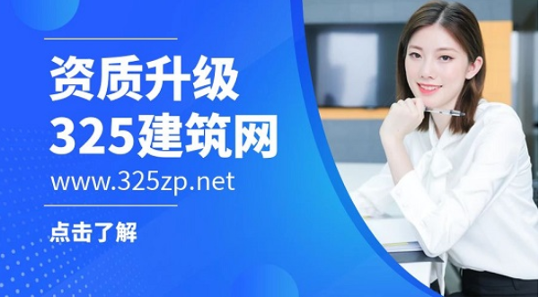 注册监理工程师与工程监理资质有何相关？