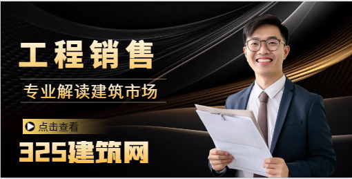 工程资质销售是什么？