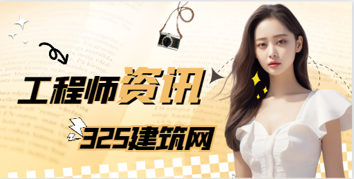 监理工程师【喝茶经理】为什么不被人看好?
