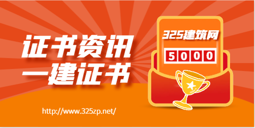 难！2023一造考试难度分析出炉！