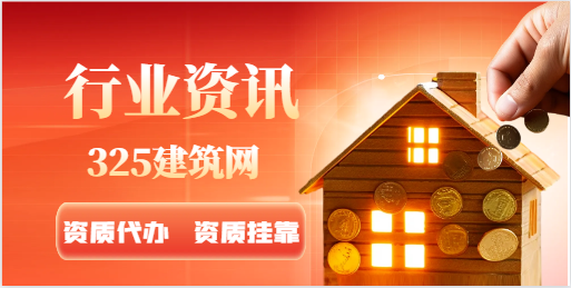 哪些网站可以查到建企需要办理资质？
