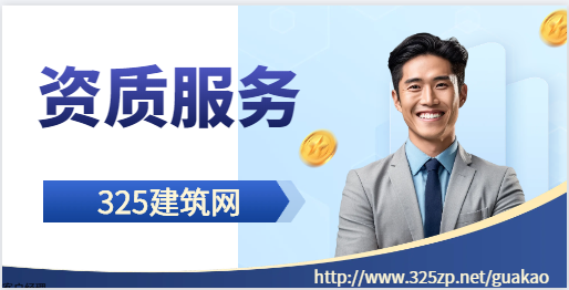 建筑工程设计资质是否有合同效力影响？