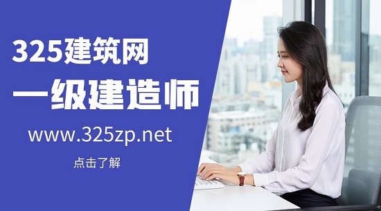 选择一级建造师专业要考虑哪些因素？
