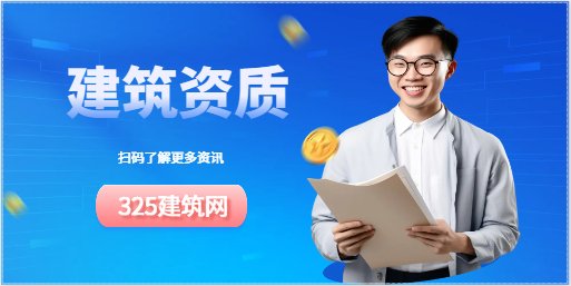 建筑资质新政下达后，资质价格会涨吗？