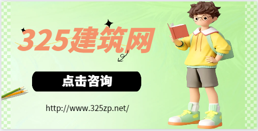 建筑资质代办在哪里找客户？