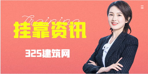 二建证书挂靠证书被撤销了怎么办？