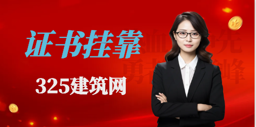 1699435539174038.2023年湖南咨询师挂靠方式有哪些？