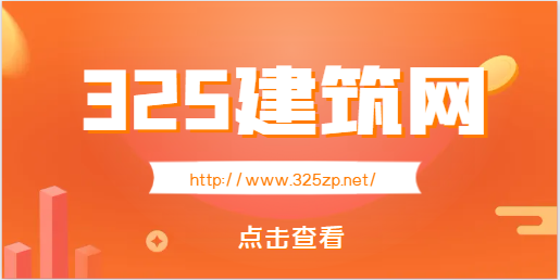 监理工程师挂靠哪个平台好