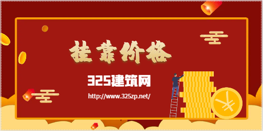 注册港口航道工程师证书还有前景吗，挂靠多少钱一年？