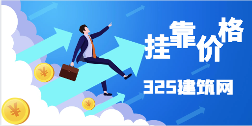 注册港口航道工程师证书挂靠半年多少钱 ？