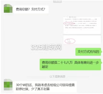 一级矿业证书遥遥领先，30W一年！