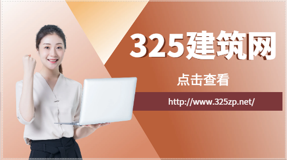 消防招聘兼职平台有哪些