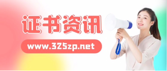 报考二级建造师选择什么专业好呢