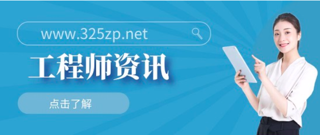 注册会计师考多久才能拿到证书？