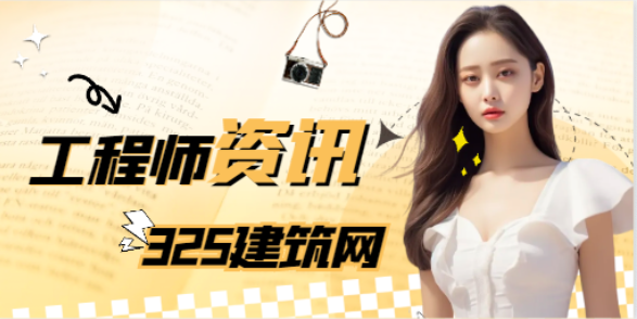 注册环评工程师备考要准备些什么？