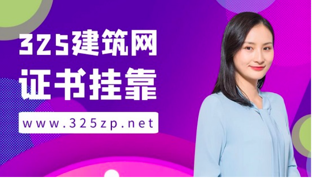 注册安评工程师前景与价格怎么样