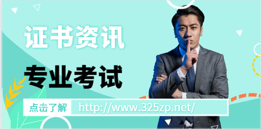一建哪个专业好考，含金量如何 ！