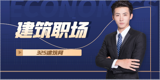 一建什么专业最好考