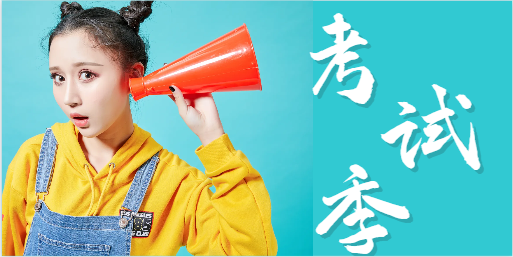 二建哪个专业比较好考