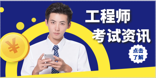 二建有几个专业,哪个专业好考