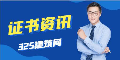 二建哪个专业最简单好考