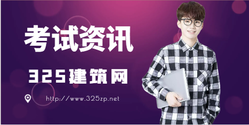 二级建造师（二建）考试中，公路工程管理专业通常涵盖了公路工程规划、设计、施工、监理等方面的知识。考试的难易程度因人而异，取决于考生个体的学科基础、从业背景、学习能力等多方面因素。