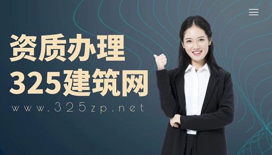 怎么样才能获取资质办理需要的人员信息？