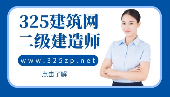 福建省二级建造师注册办理流程是怎么样的？
