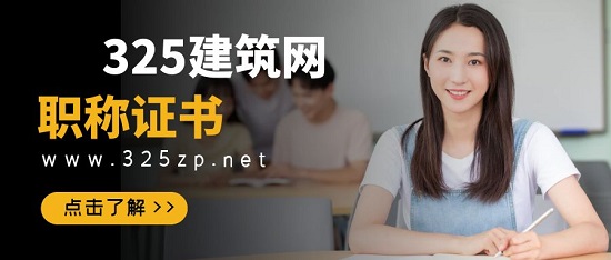 职称评审