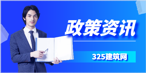 办理建筑资质费用
