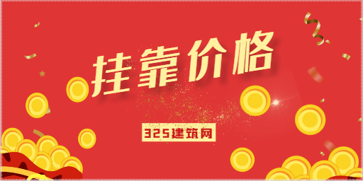 注册安全工程师证含金量如何?