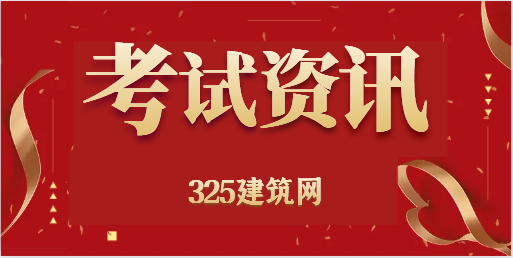 煤矿安全工程师证报考条件是什么