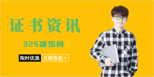 中级注册安全工程师和注册安全工程师区别有那些！