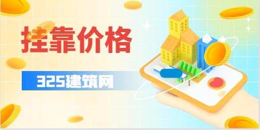 安全工程师证含金量如何?