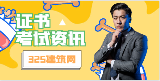 二建教材会大改吗？如何备考？